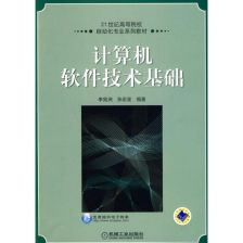 計算機(jī)軟件著作權(quán)及其技術(shù)咨詢的關(guān)聯(lián)與重要性