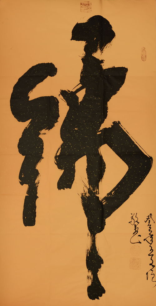 筆墨傳經(jīng)典 功勛耀中華——中國當(dāng)代極具創(chuàng)作力的新文藝書法名家王文增