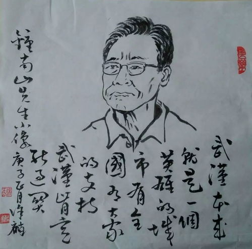 文藝抗疫 萬眾一心——巴南區(qū)抗擊新冠肺炎疫情主題文藝創(chuàng)作作品集·第一輯序言