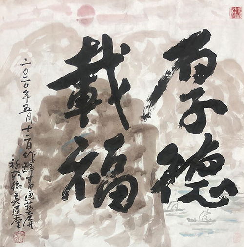 筆墨傳經(jīng)典 功勛耀中華——記中國當代極具創(chuàng)作力的新文藝書法名家吳建堂