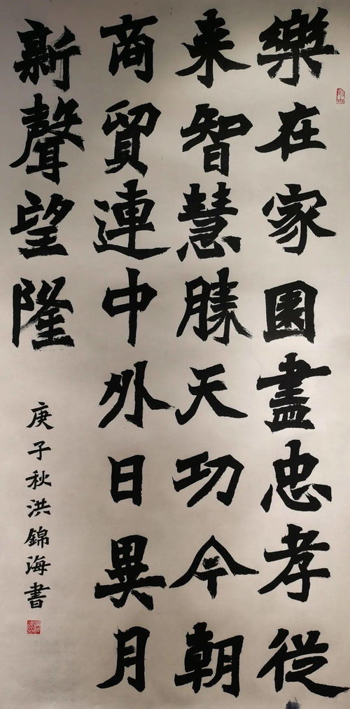 佳作薈萃，展樂從芳華——2020樂從文藝創(chuàng)作大賽獲獎作品揭曉